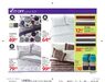 Flyer Page 12