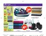 Flyer Page 14