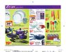Flyer Page 18