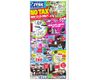 JYSK Black Friday deals