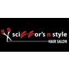 Shellac Manicure - $25.00