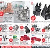 Ice.com: 25% Off All Regular Price Items