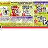 SierraTradingPost.com: 30% Off on Orders $203+