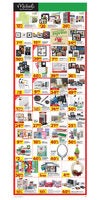 Free PDF Guides (for Fashion, Diet, Beauty) @ Amazon.com From GQ, Marie Claire, O, & More