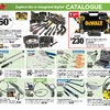 Catelli Smart Pasta: Get 75¢ Off