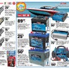 Simons.ca: $10 Off Purchases $75+