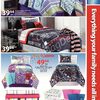 Macys.com: 20% Off Your Purchase