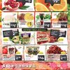 IKEA: Wacky Wednesday for May 30 - Toronto Deal