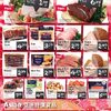 $10 off Your $50 Food Order