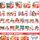 7-Eleven: Free Beverage, Sandwich and Taquito