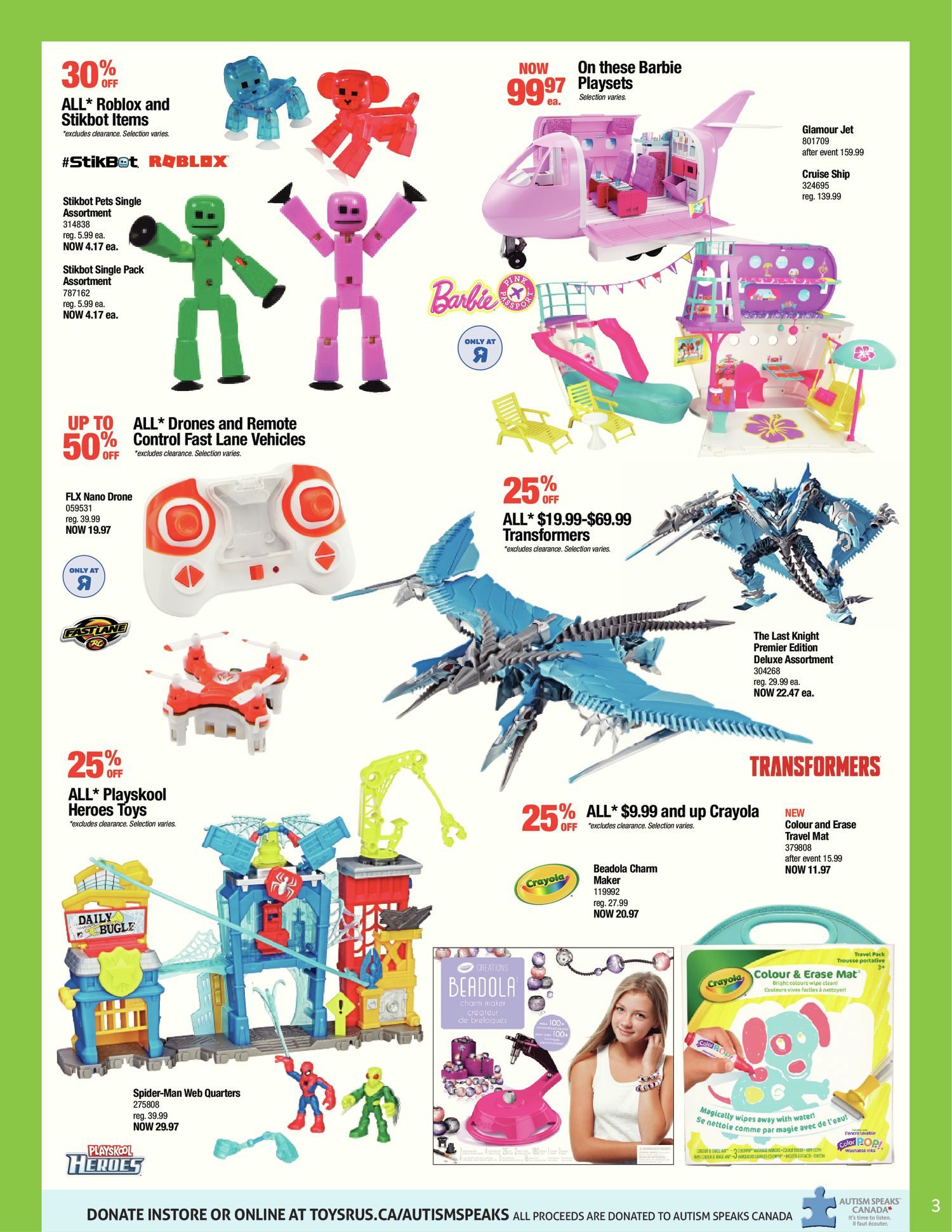 Weekly Bring The Park To Your Backyard Toys R Us April 12 2018